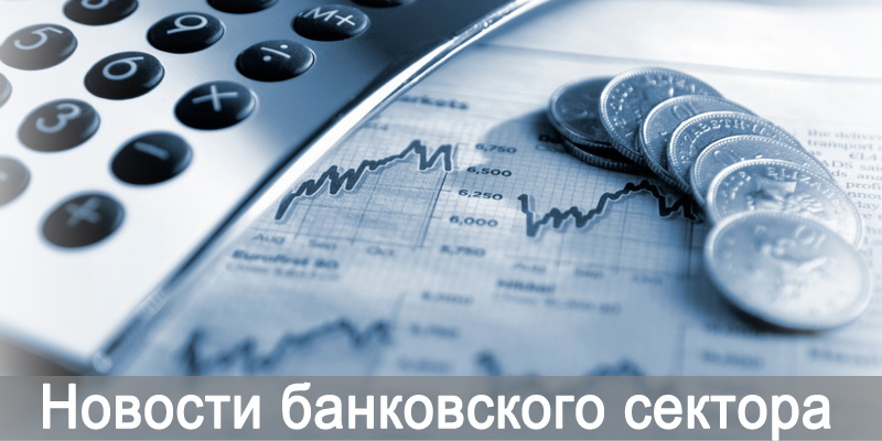 ЦБ РФ предпримет меры для увеличения кредитования малого бизнеса